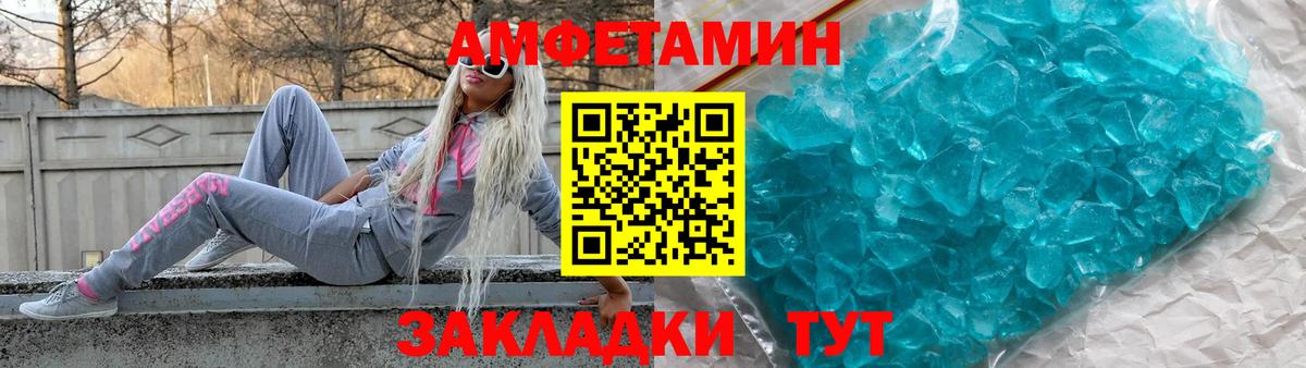 darknet как зайти  АМФЕТАМИН Premium  АМФЕТАМИН  Вход с VPN  Первоуральск 