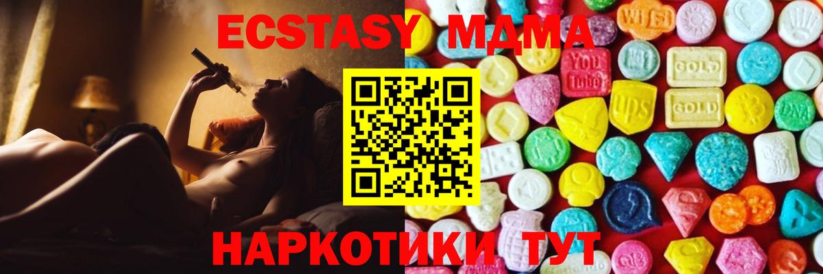 Экстази Philipp Plein  Вход с VPN  Экстази таблы  Первоуральск 