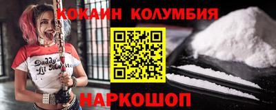 мефедрон Бузулук