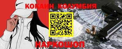 первитин Будённовск
