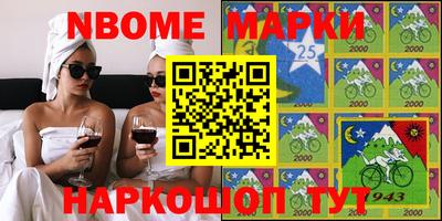 первитин Будённовск