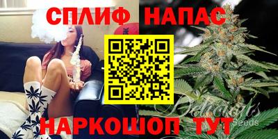 мефедрон Бузулук