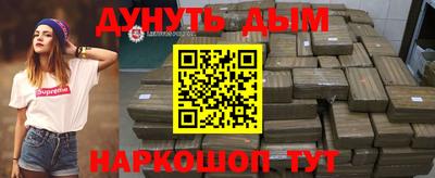 альфа пвп VHQ Бугуруслан