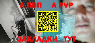 альфа пвп VHQ Бугуруслан