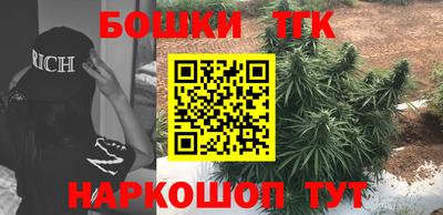 мефедрон Бузулук