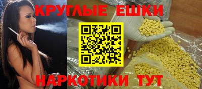 альфа пвп VHQ Бугуруслан