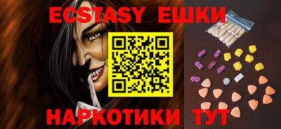альфа пвп VHQ Бугуруслан
