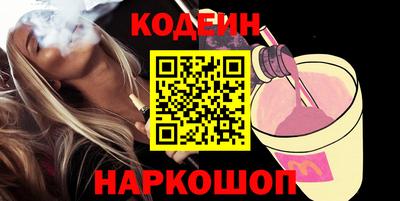 первитин Будённовск