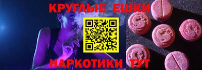 мефедрон Бузулук