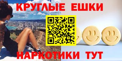мефедрон Бузулук