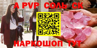 метамфетамин Волжский
