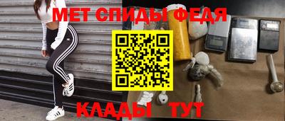 мефедрон Бузулук