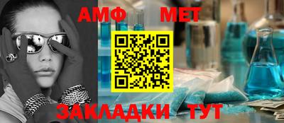 мефедрон Бузулук