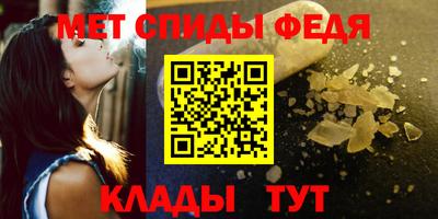 первитин Будённовск