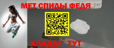 альфа пвп VHQ Бугуруслан