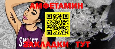 первитин Будённовск