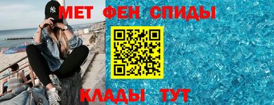 мефедрон Бузулук