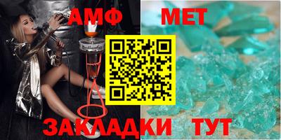первитин Будённовск