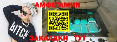 первитин Будённовск