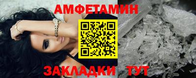 мефедрон Бузулук