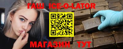 2c-b Волжск