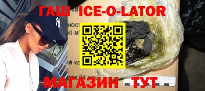 первитин Будённовск