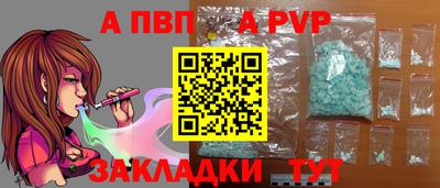 амф Волгодонск