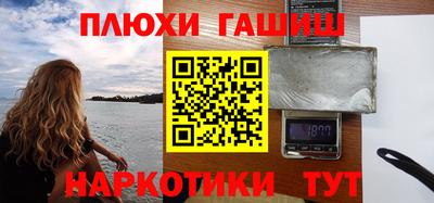 метамфетамин Волжский