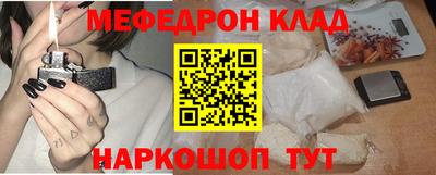 первитин Будённовск