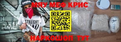 альфа пвп VHQ Бугуруслан
