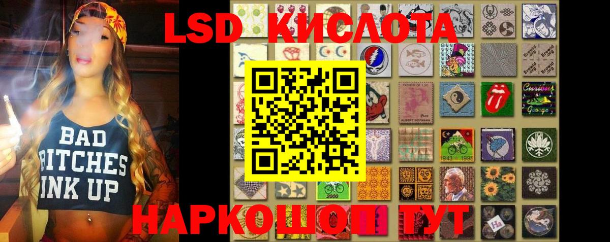 Лсд 25 экстази ecstasy  Вход с VPN  LSD-25 экстази кислота  Лсд 25 экстази  Первоуральск 
