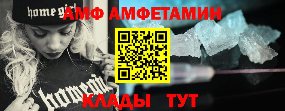 Метамфетамин мет Первоуральск