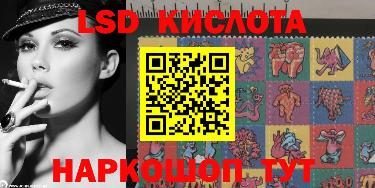 Марки NBOMe 1,5мг  Вход с VPN  Первоуральск 