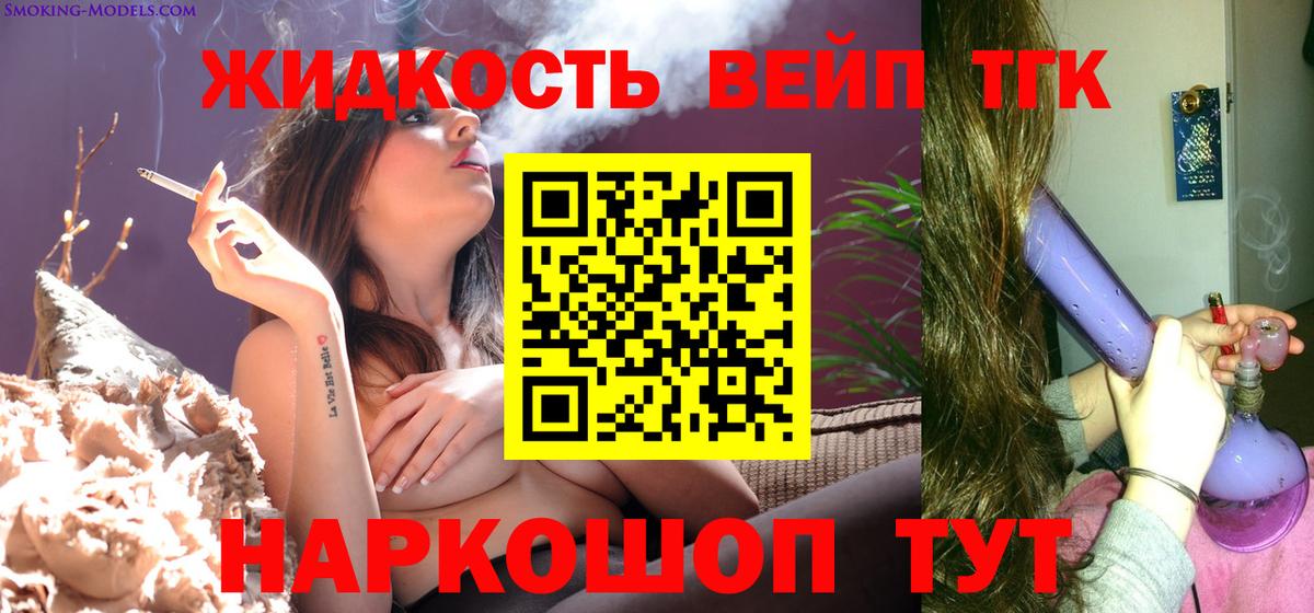 Дистиллят ТГК гашишное масло  Вход с VPN  Первоуральск  ТГК гашишное масло 