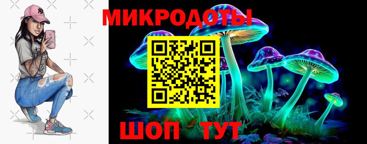 Галлюциногенные грибы Cubensis Первоуральск