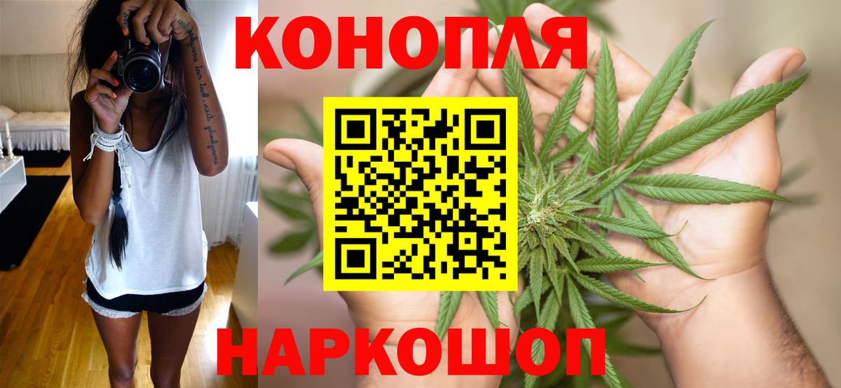 Марихуана OG Kush Первоуральск