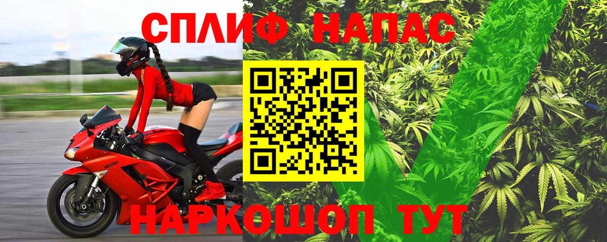 Каннабис ГИДРОПОН  МАРИХУАНА AK-47  Вход с VPN  Первоуральск  Конопля Bruce Banner  Бошки Шишки OG Kush 